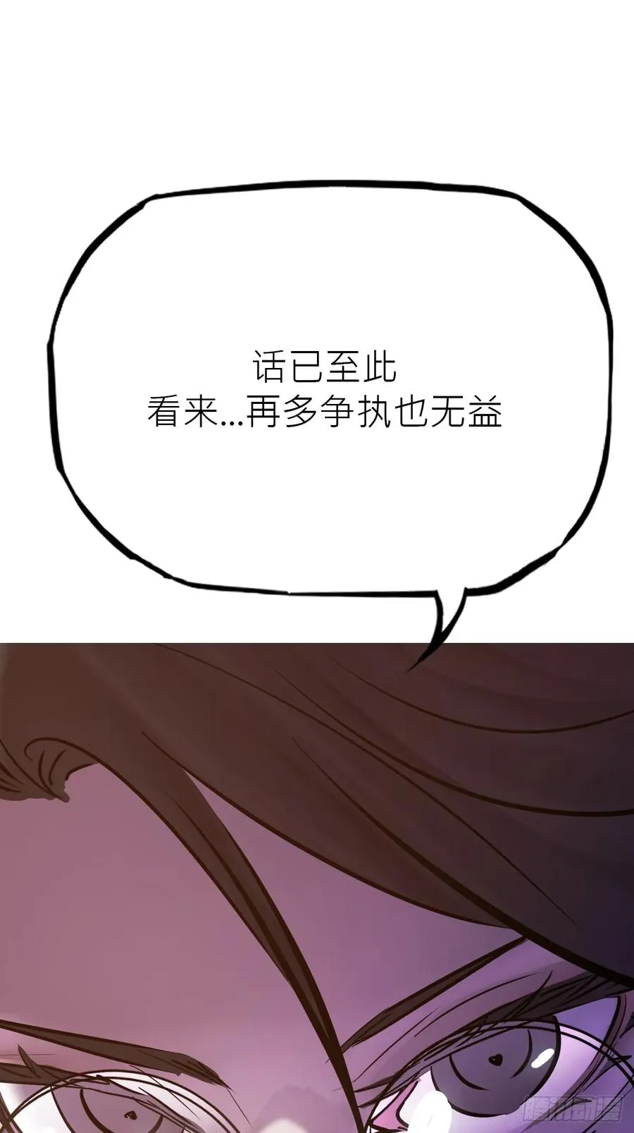 道主 第50页