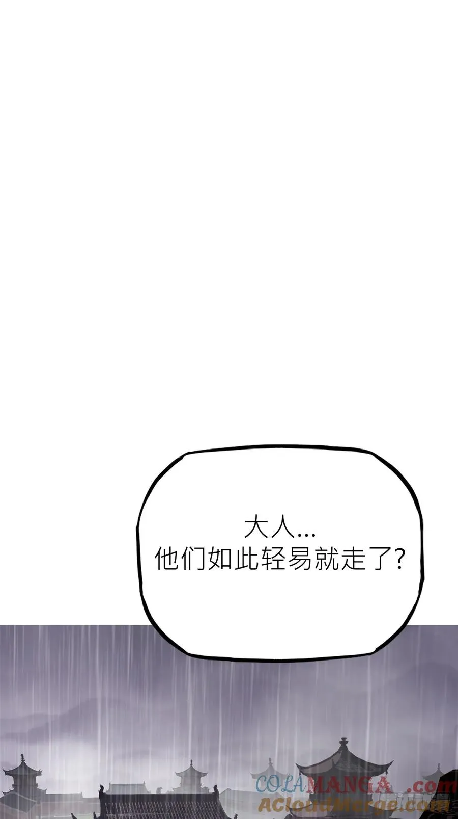 道主 第55页
