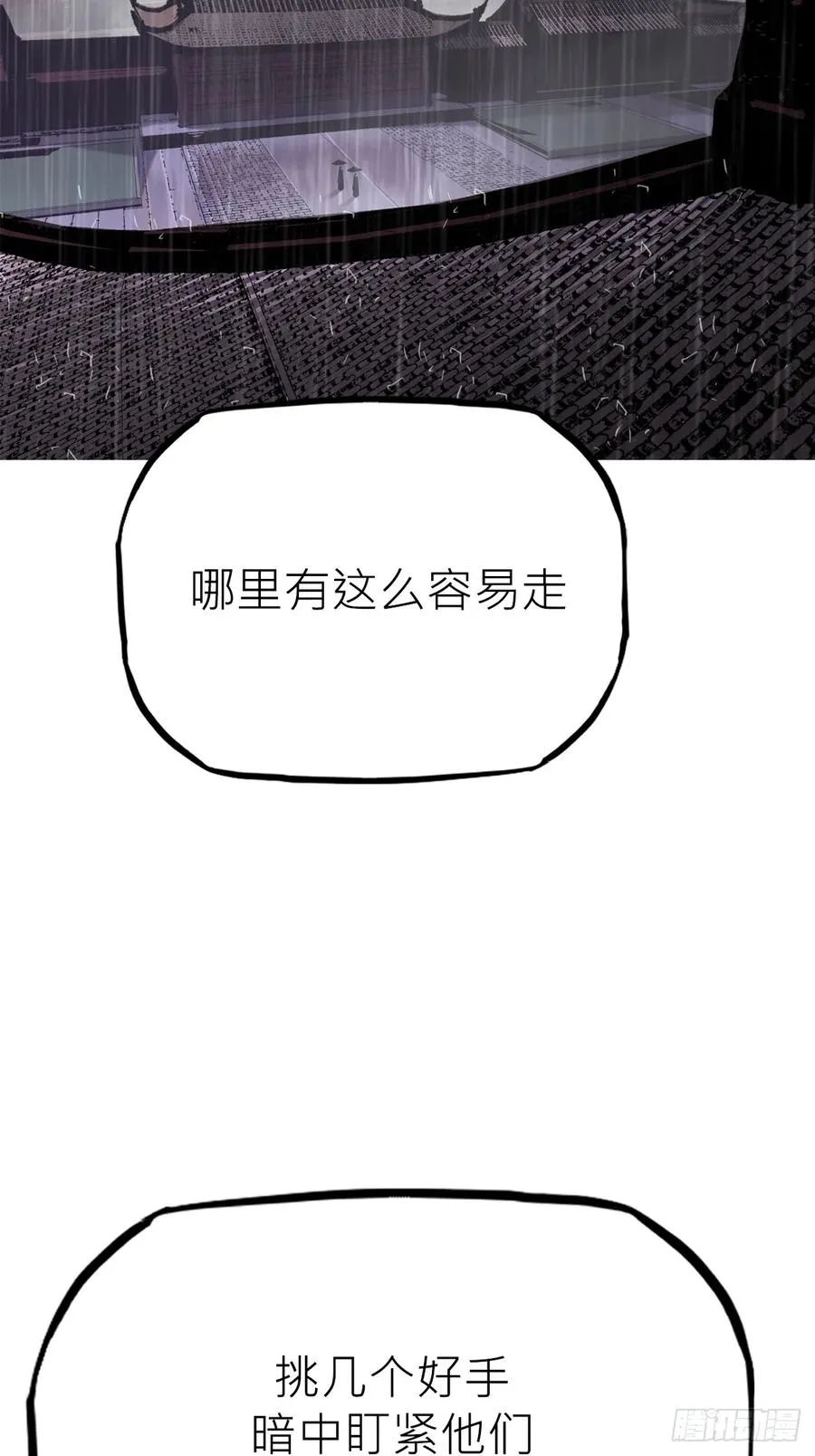 道主 第56页