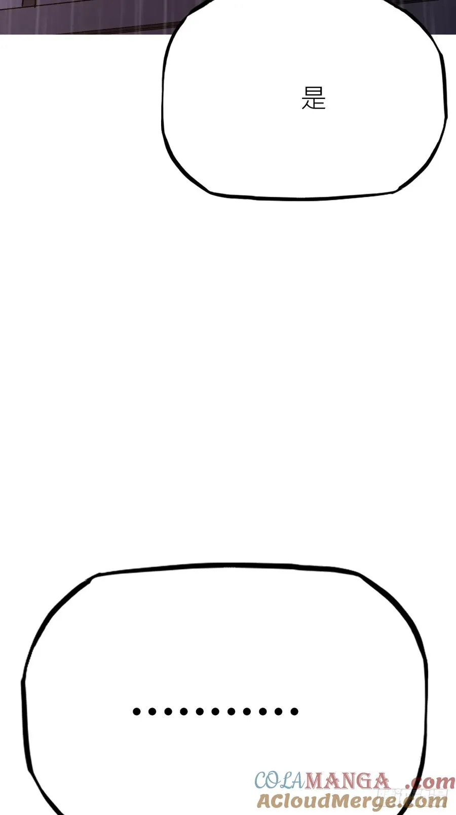 道主 第58页