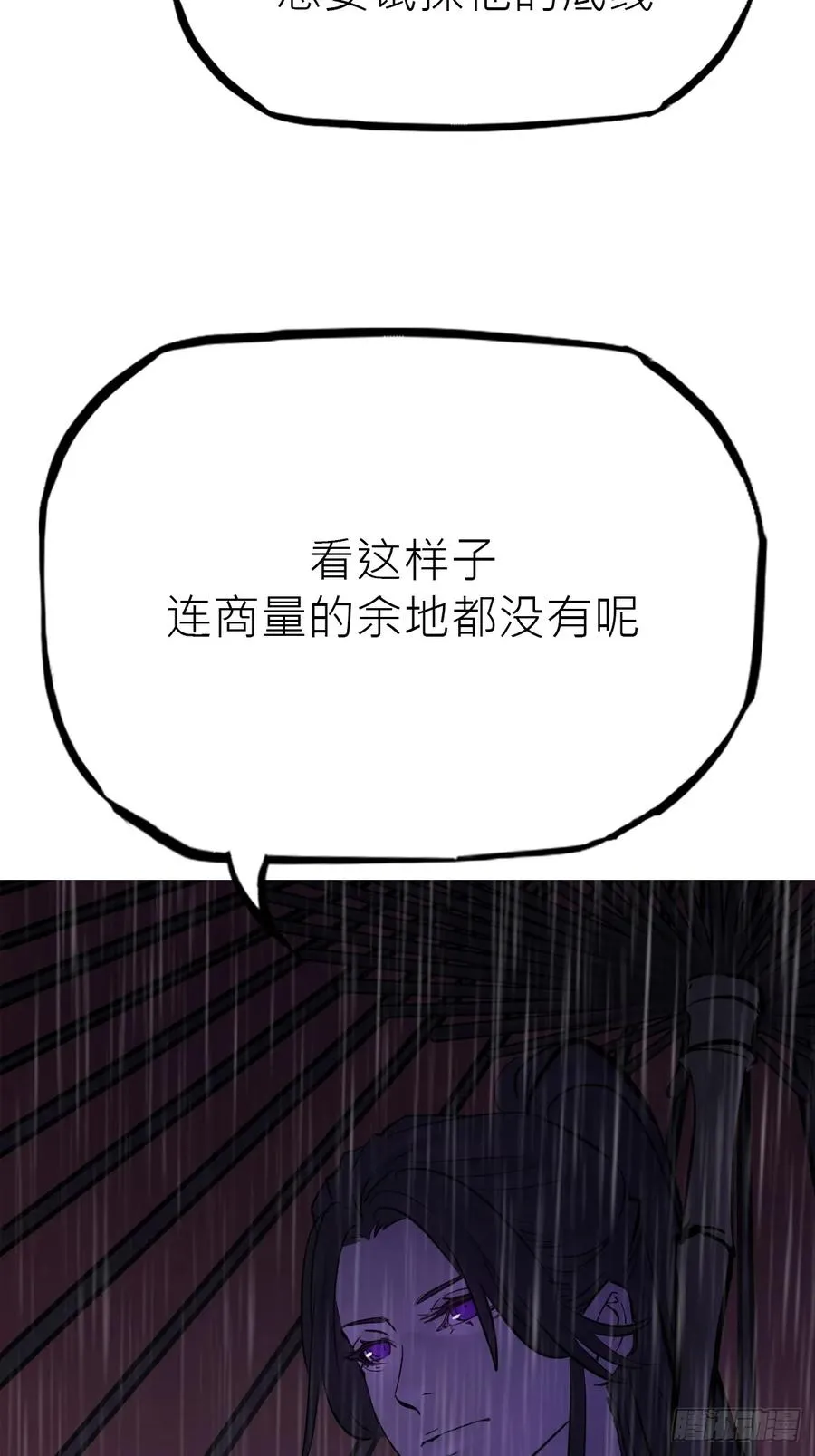 道主 第62页