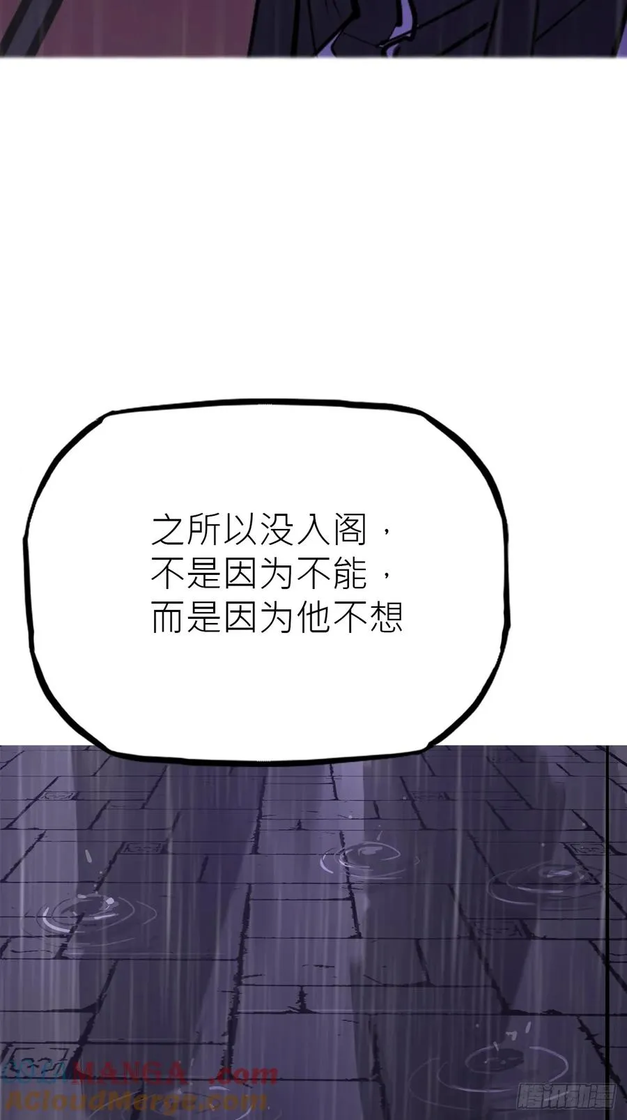 道主 第67页