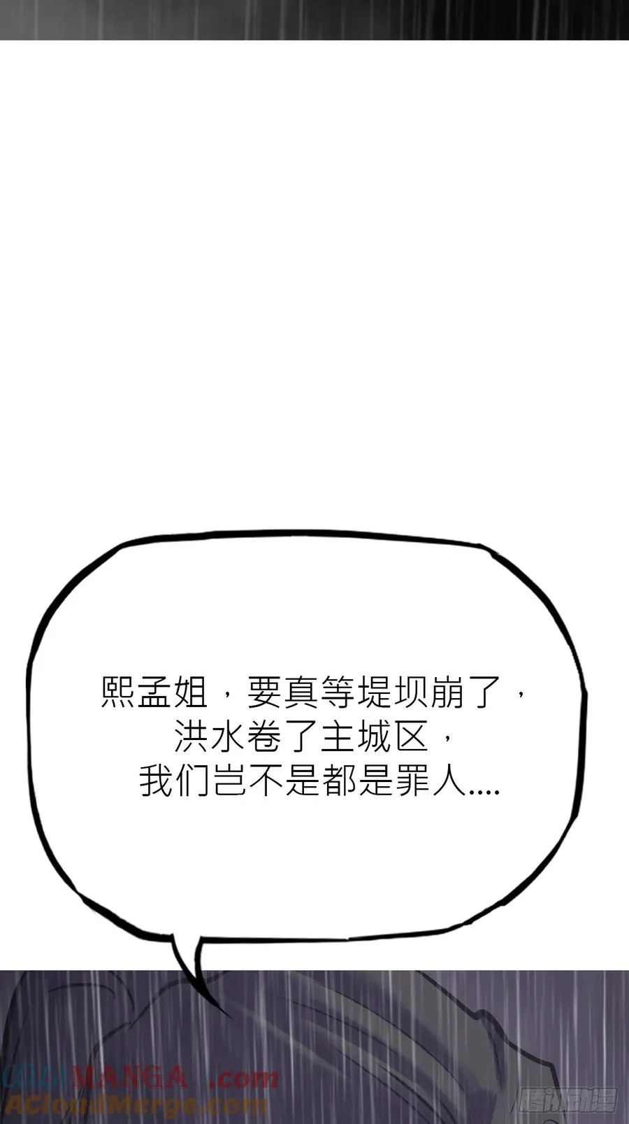 道主 第73页