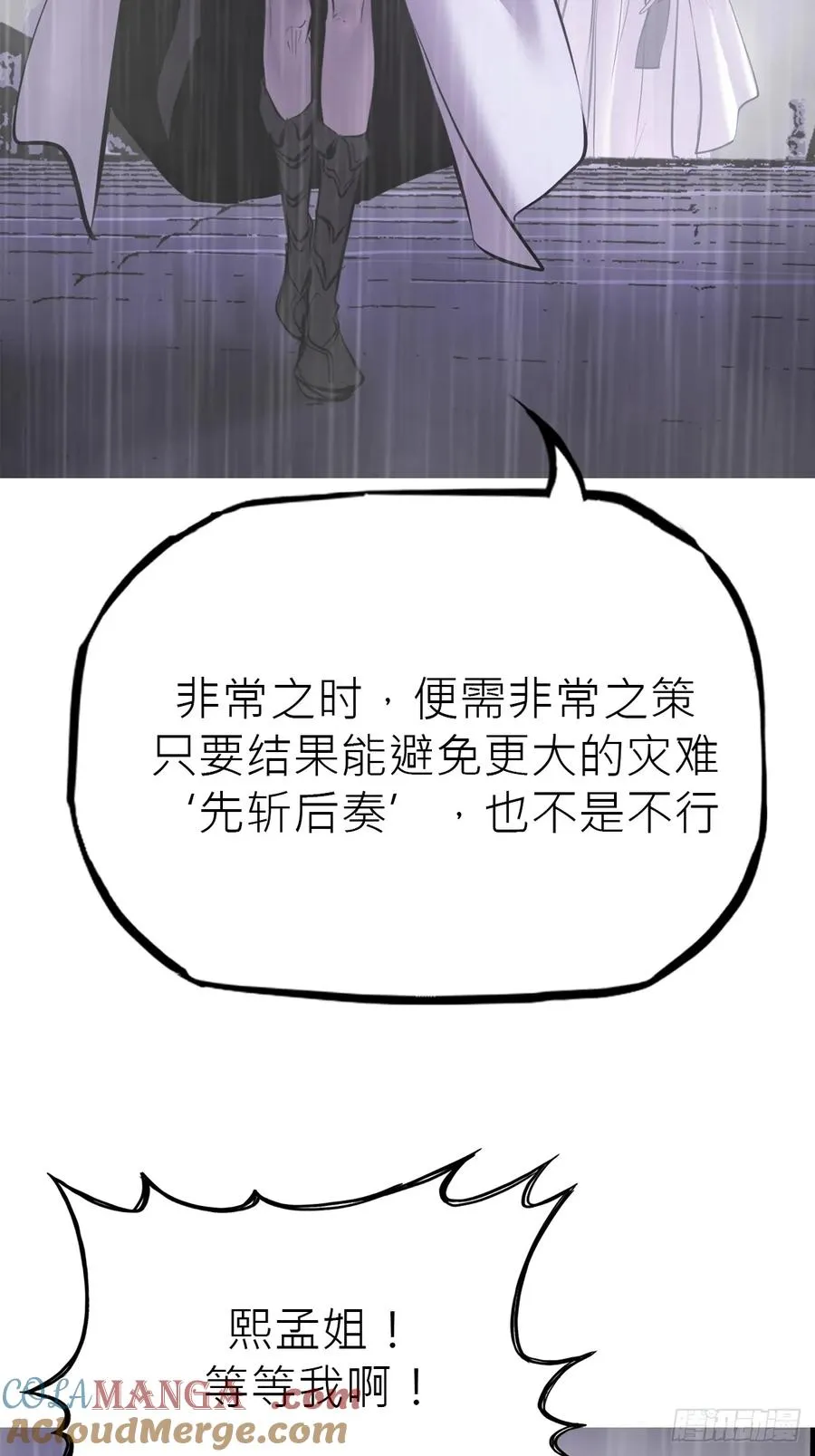 道主 第76页