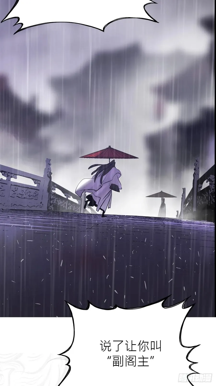 道主 第77页