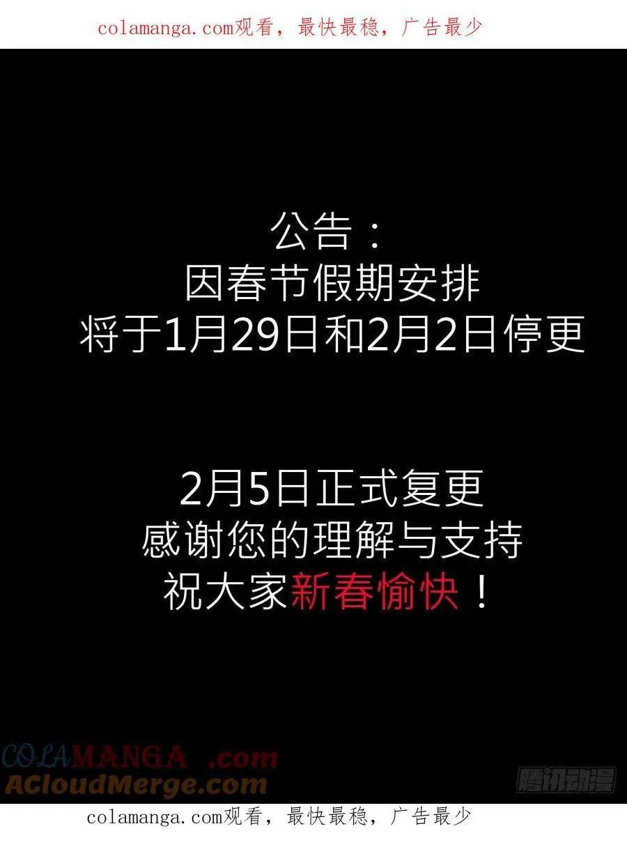 公告 第1页