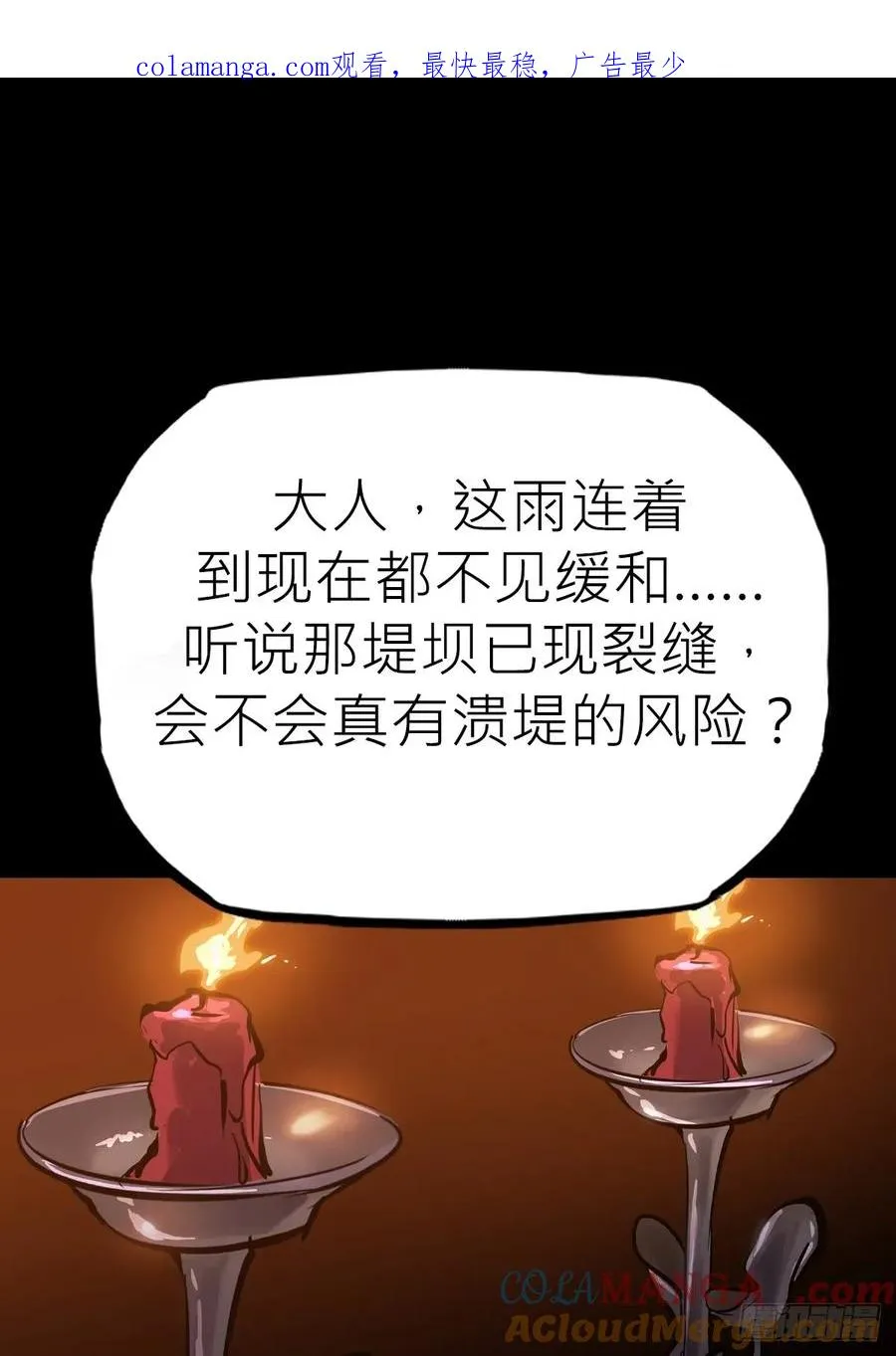 伏 第1页