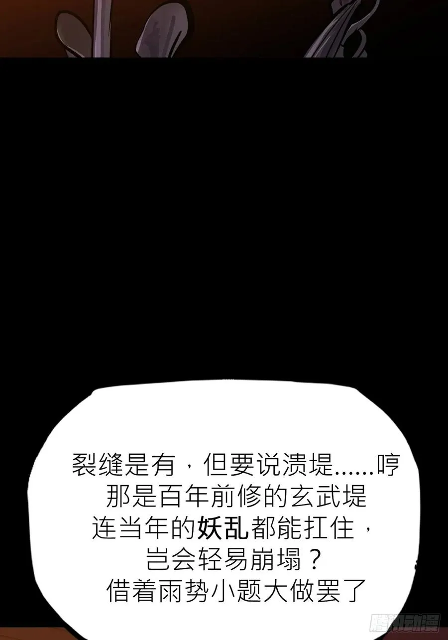 伏 第2页