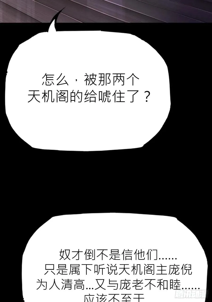 伏 第4页