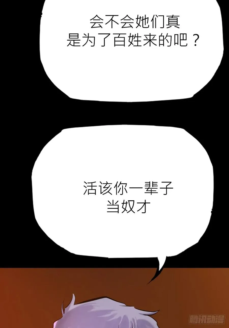 伏 第6页