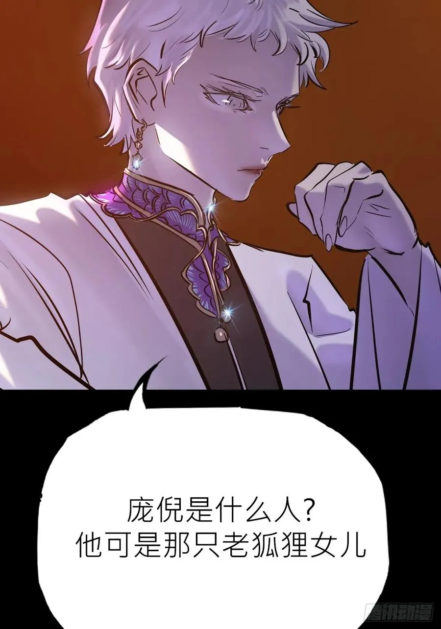 伏 第7页