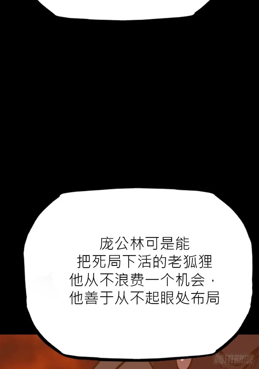 伏 第8页