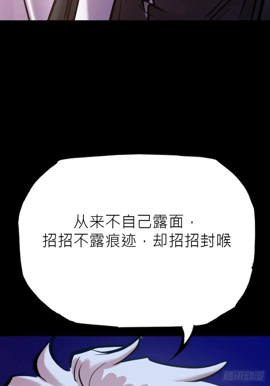 伏 第10页