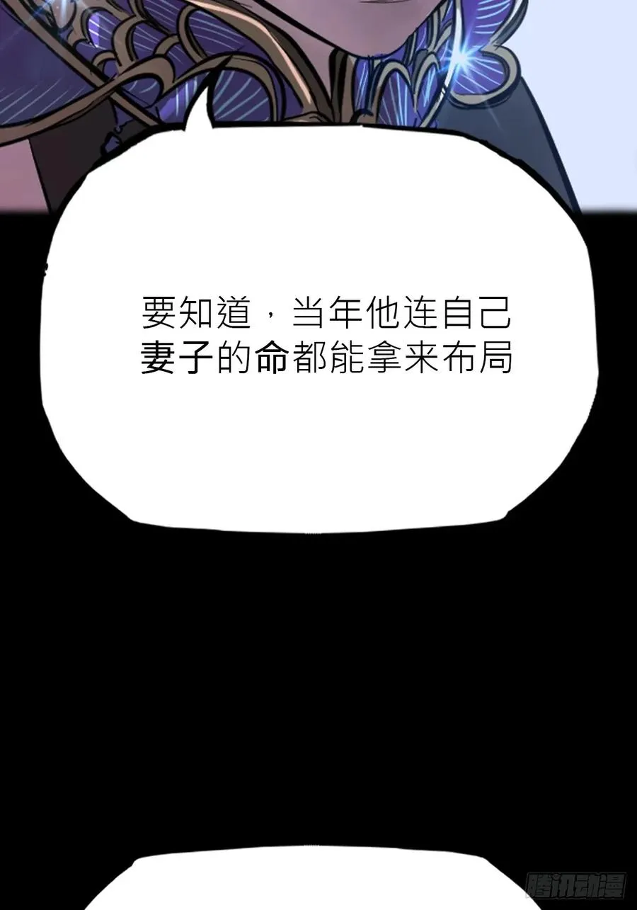 伏 第12页