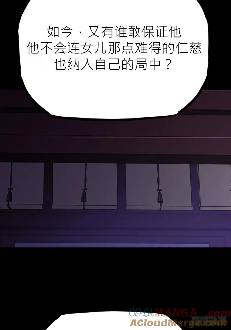 伏 第13页