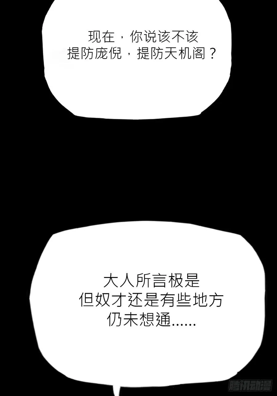 伏 第14页