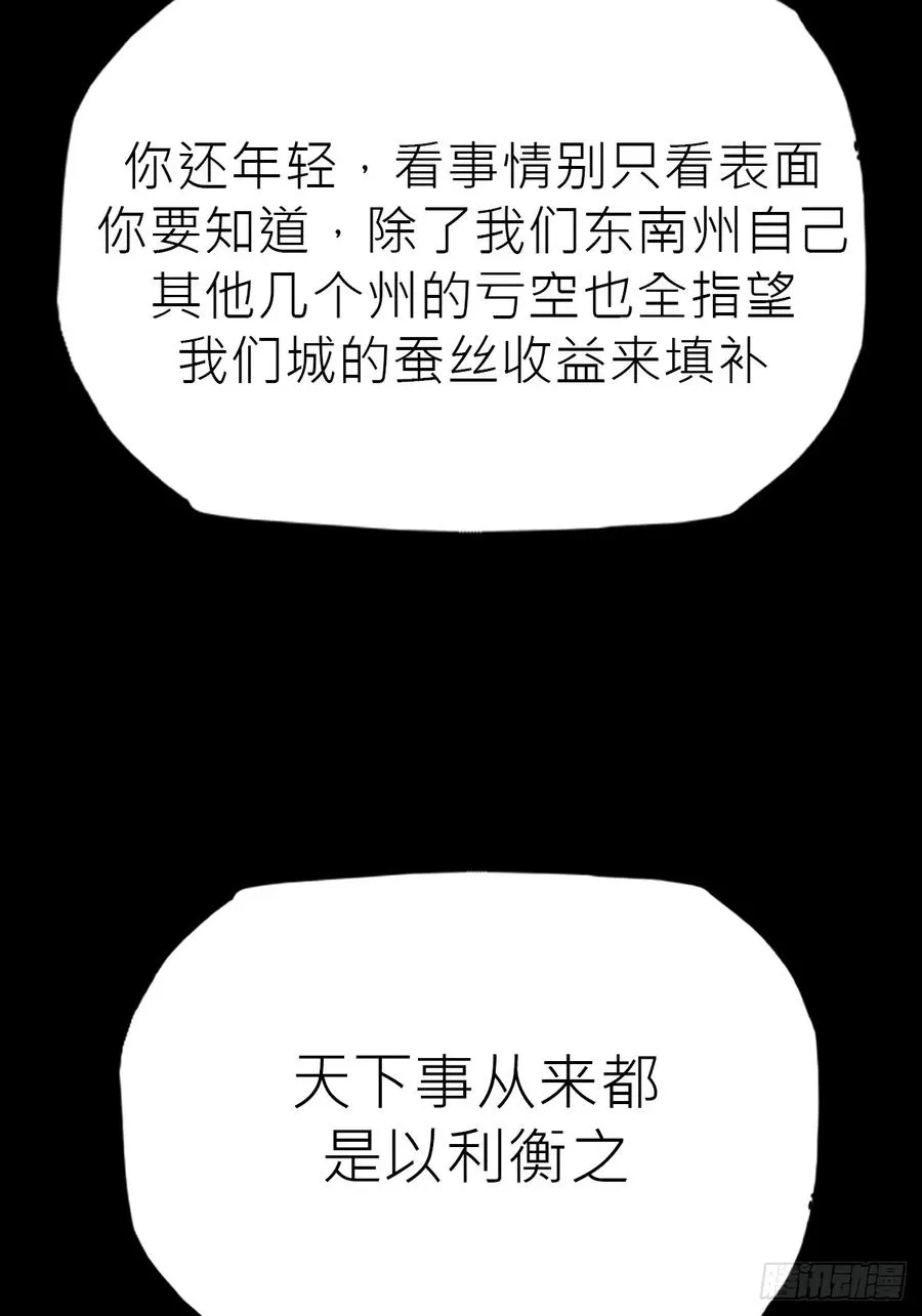 伏 第16页