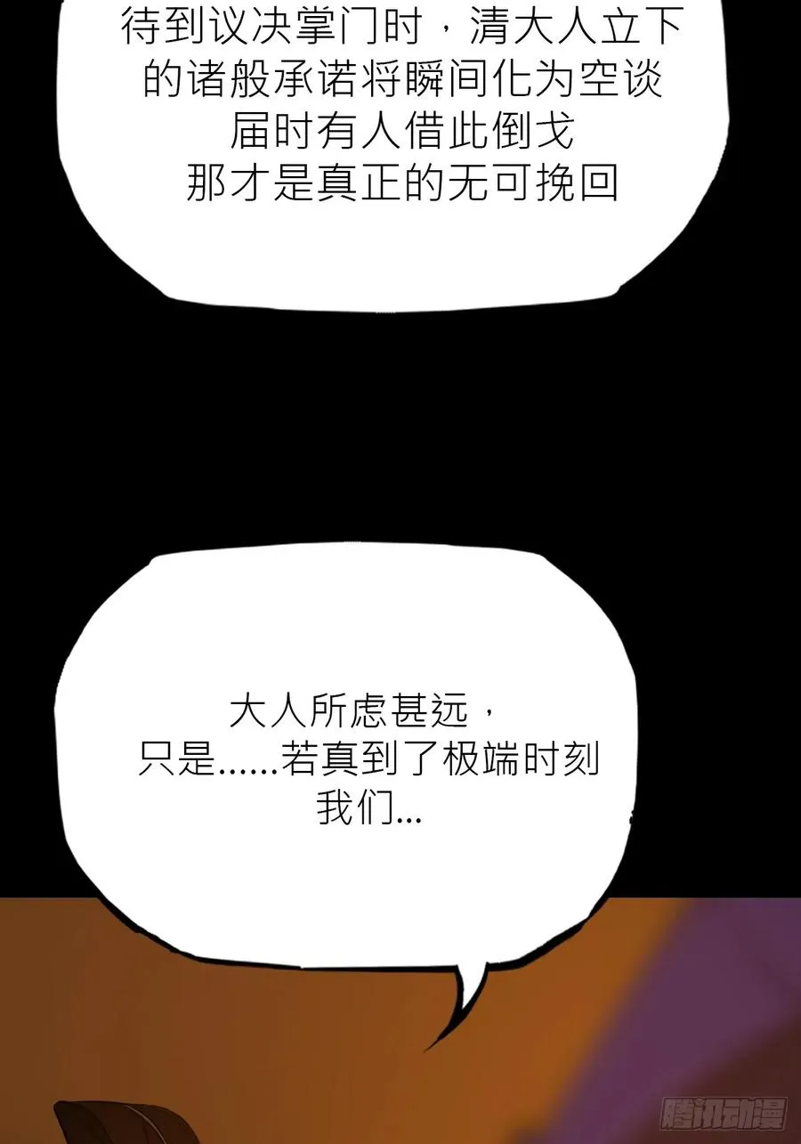 伏 第18页