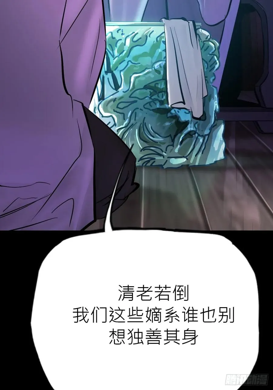 伏 第22页