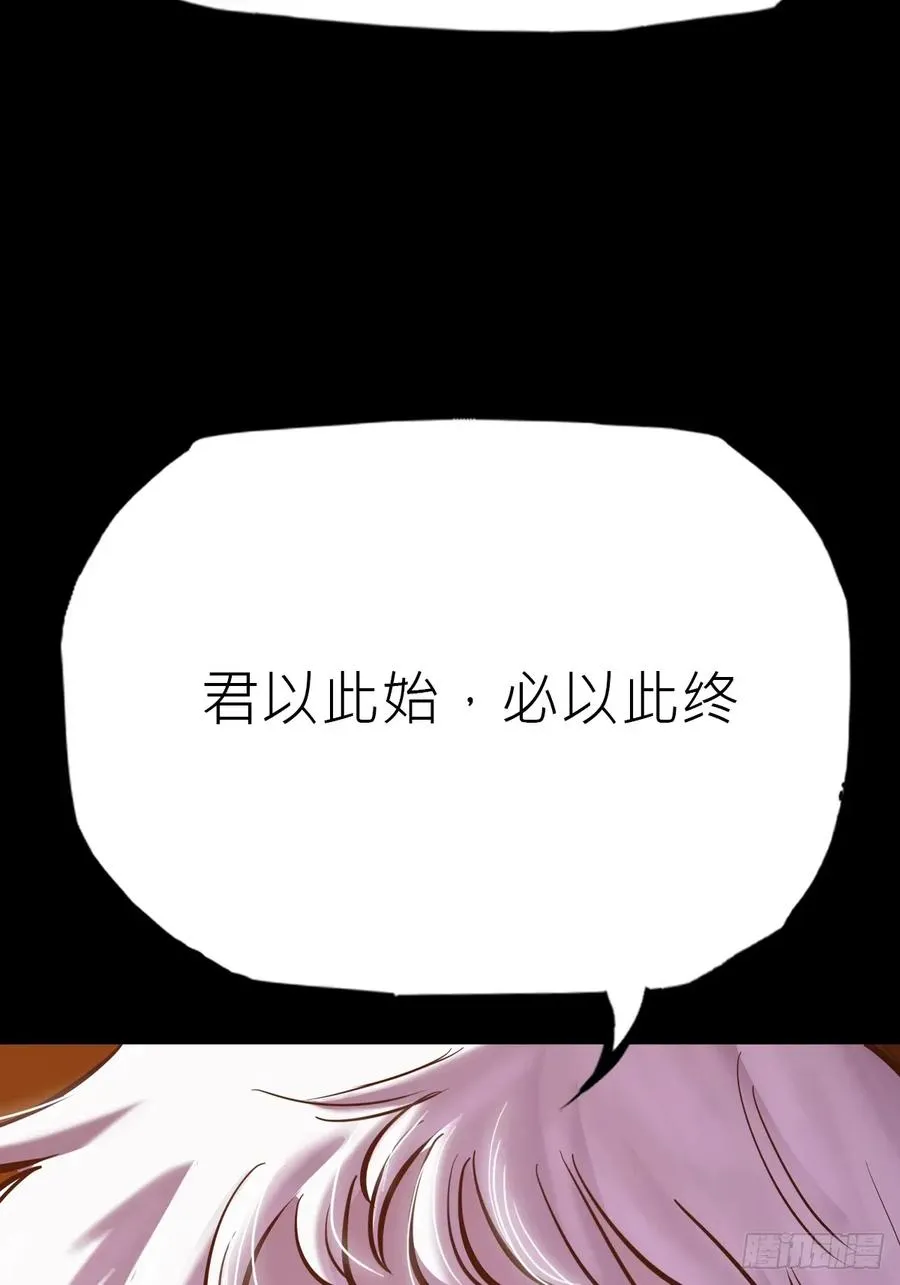 伏 第23页