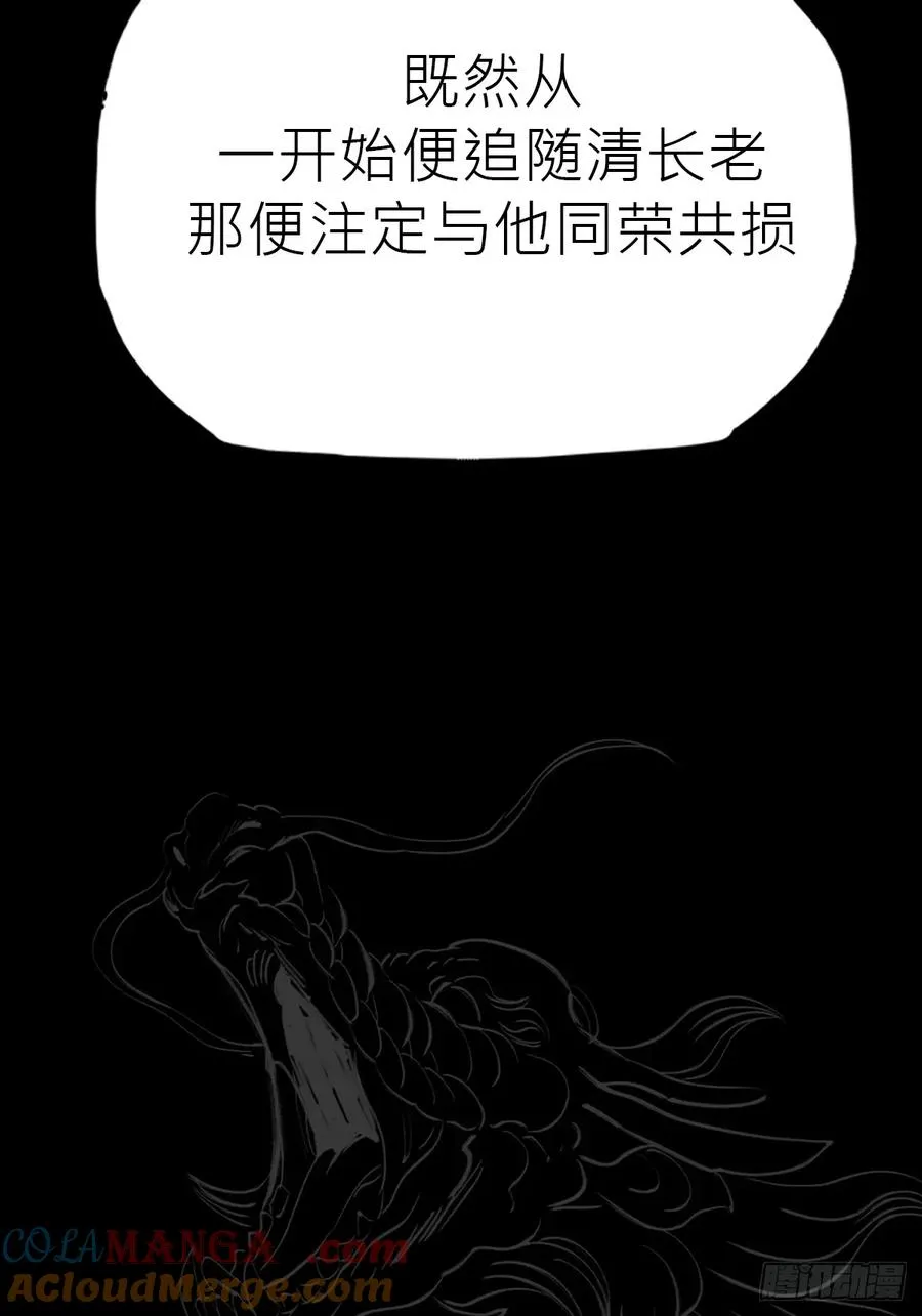 伏 第25页