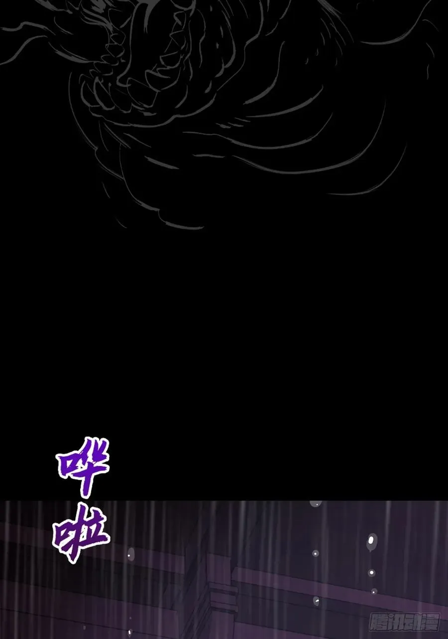 伏 第27页
