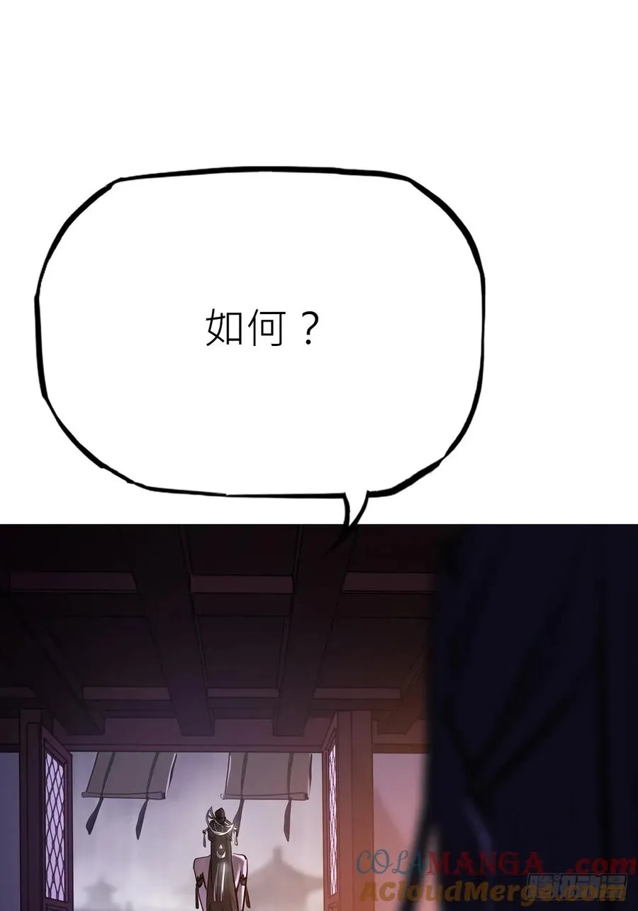 伏 第29页