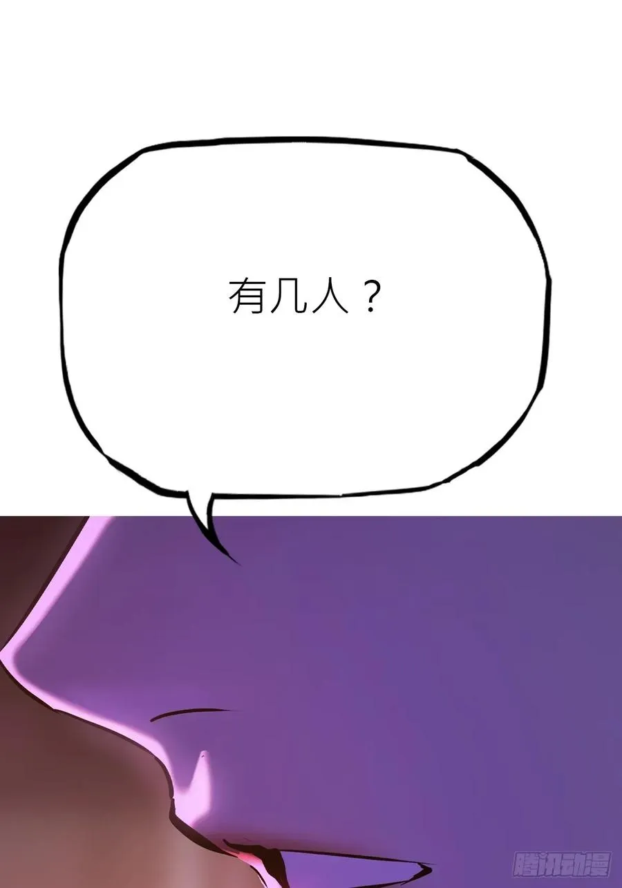 伏 第31页