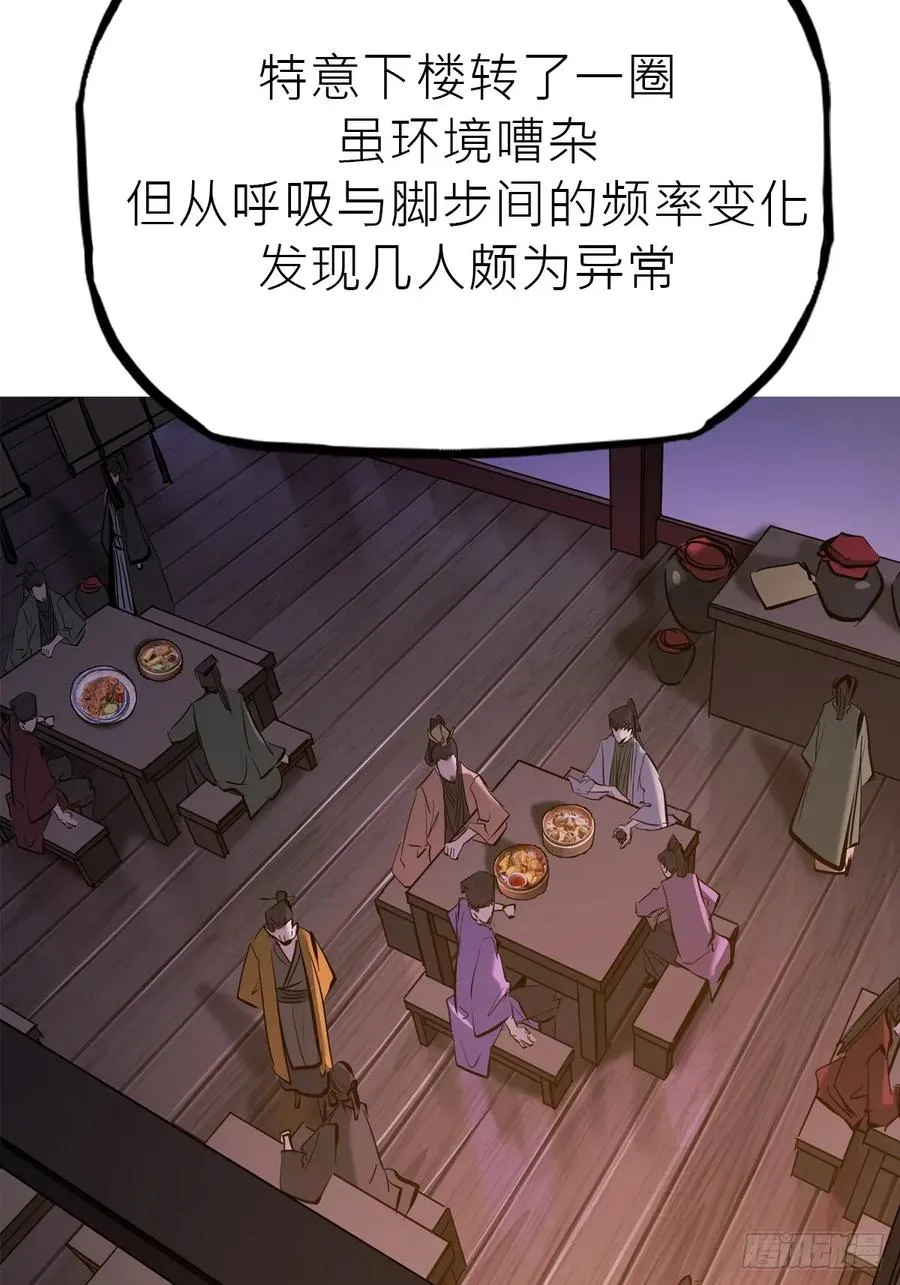 伏 第35页