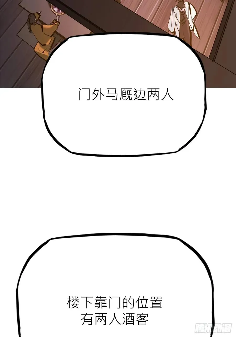 伏 第36页