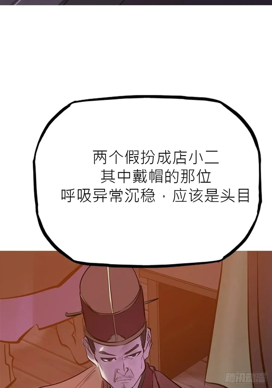 伏 第38页
