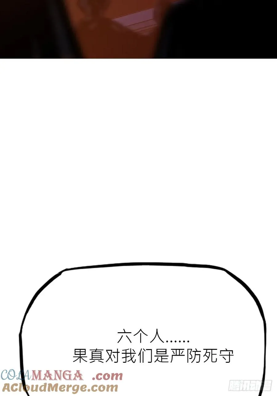 伏 第41页