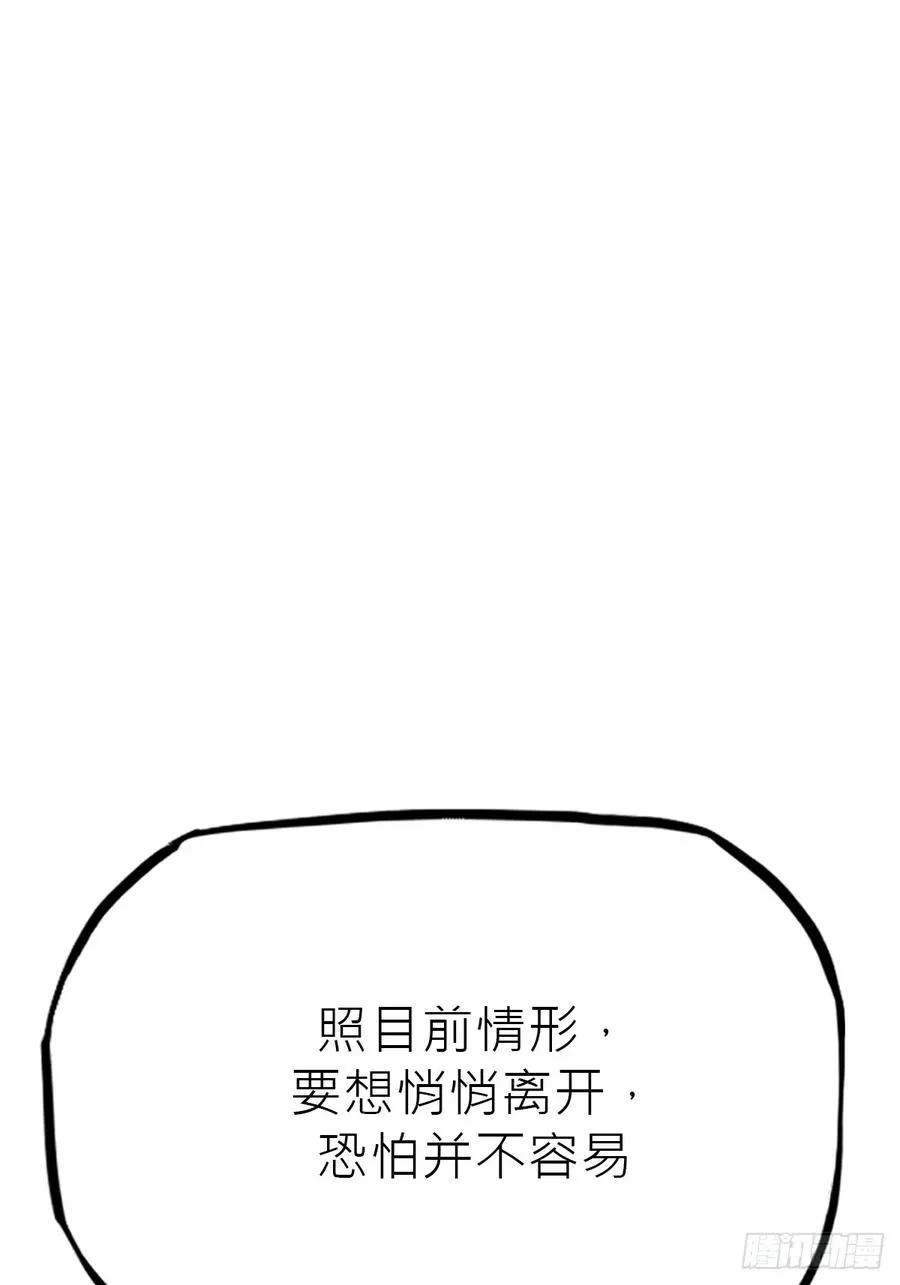 伏 第43页