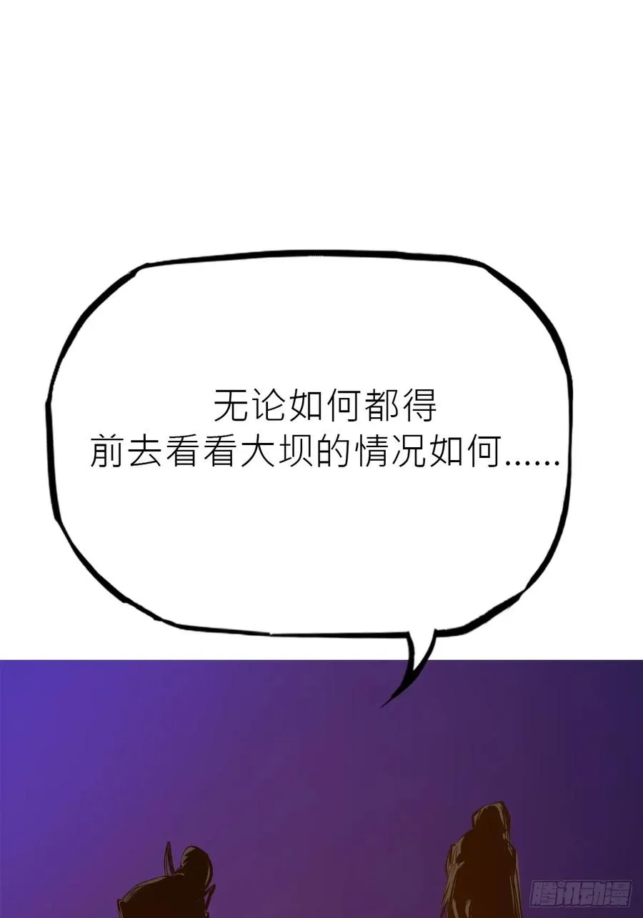 伏 第48页
