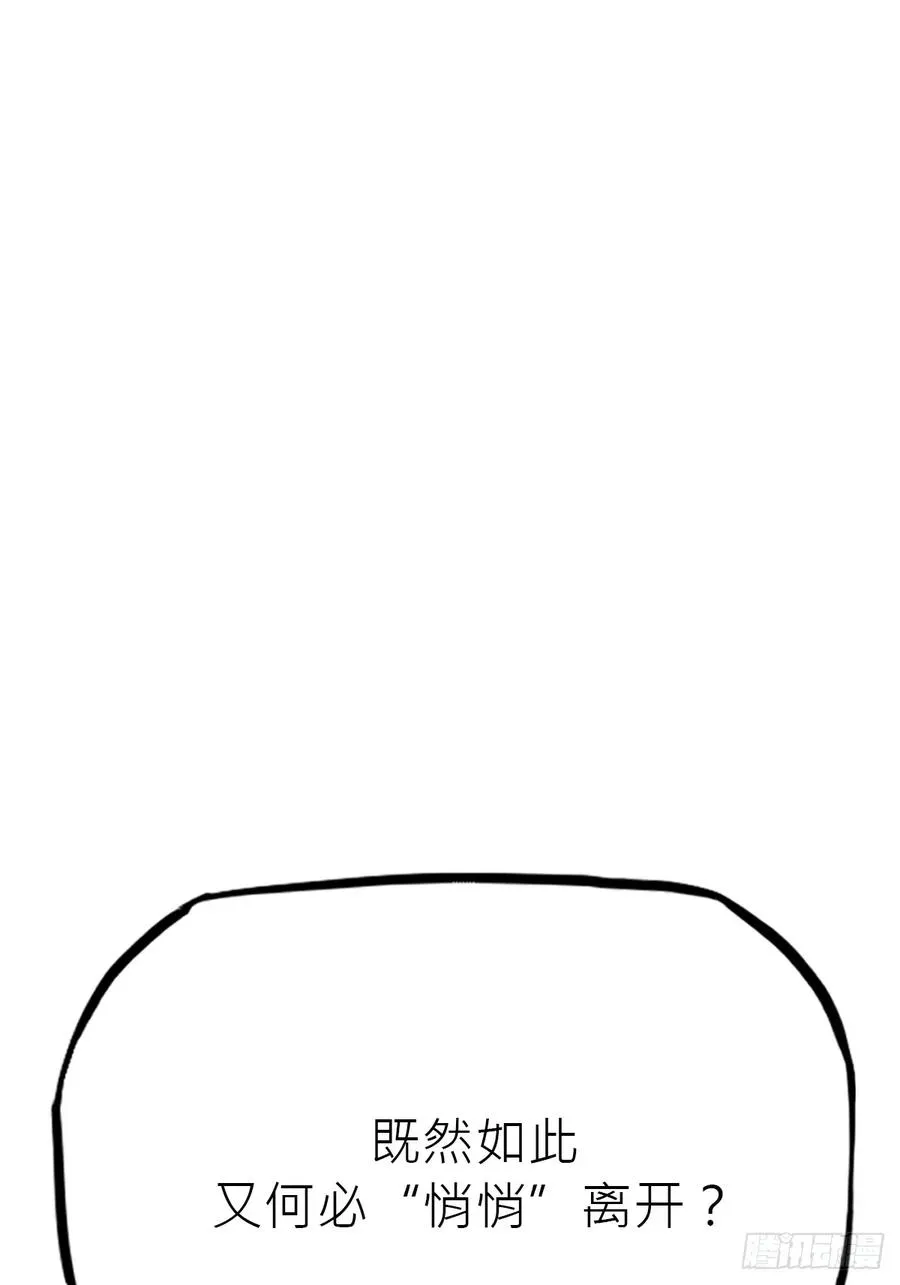 伏 第52页