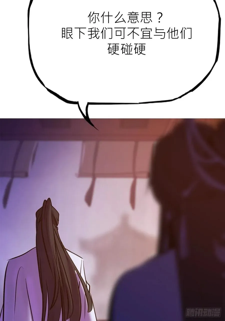 伏 第55页