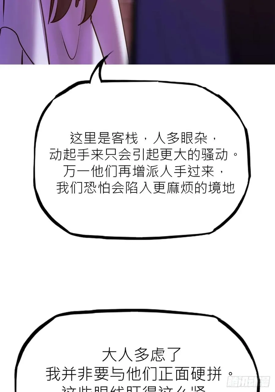 伏 第56页