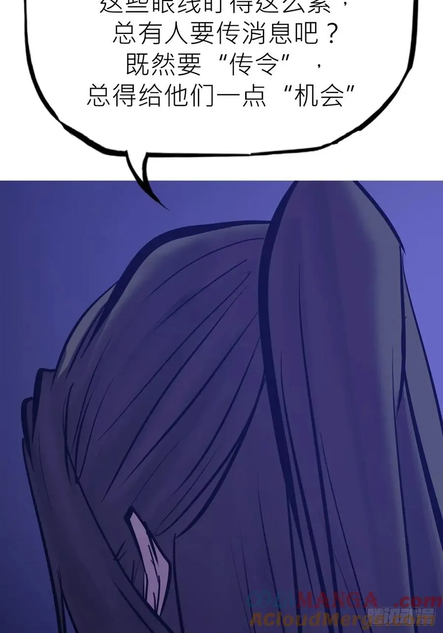伏 第57页