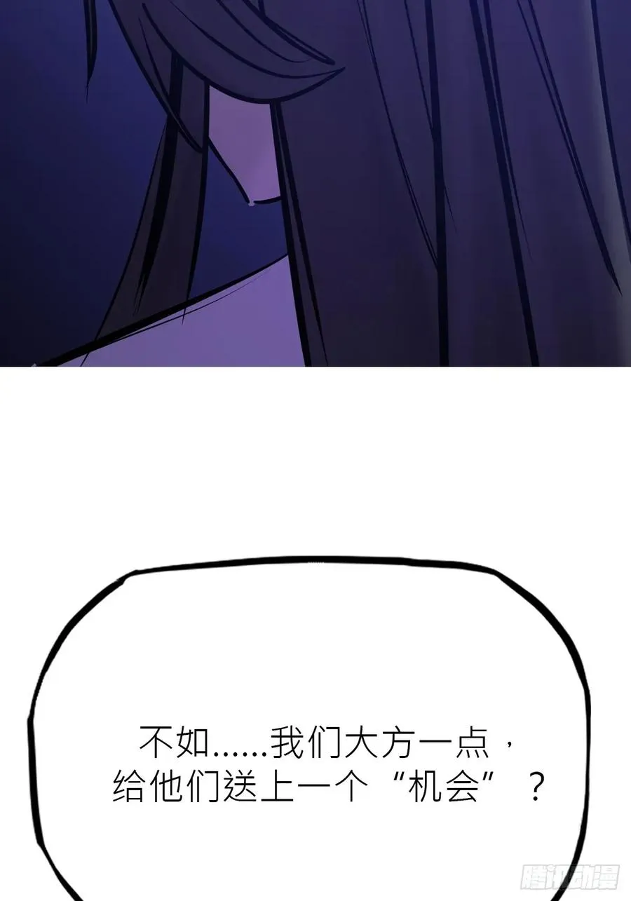 伏 第58页