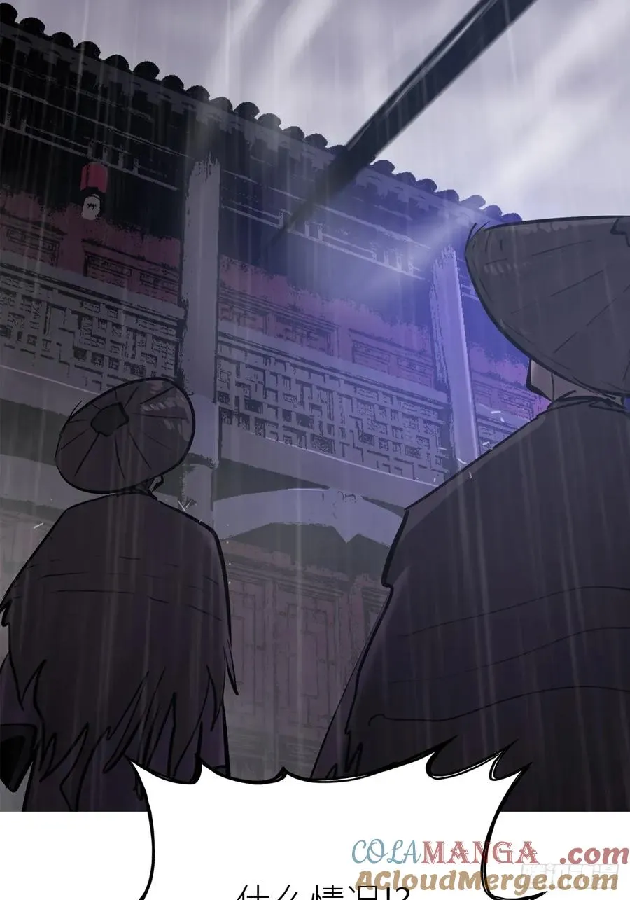 伏 第61页