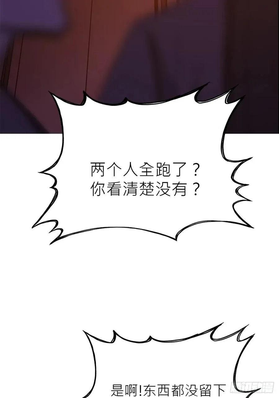 伏 第64页
