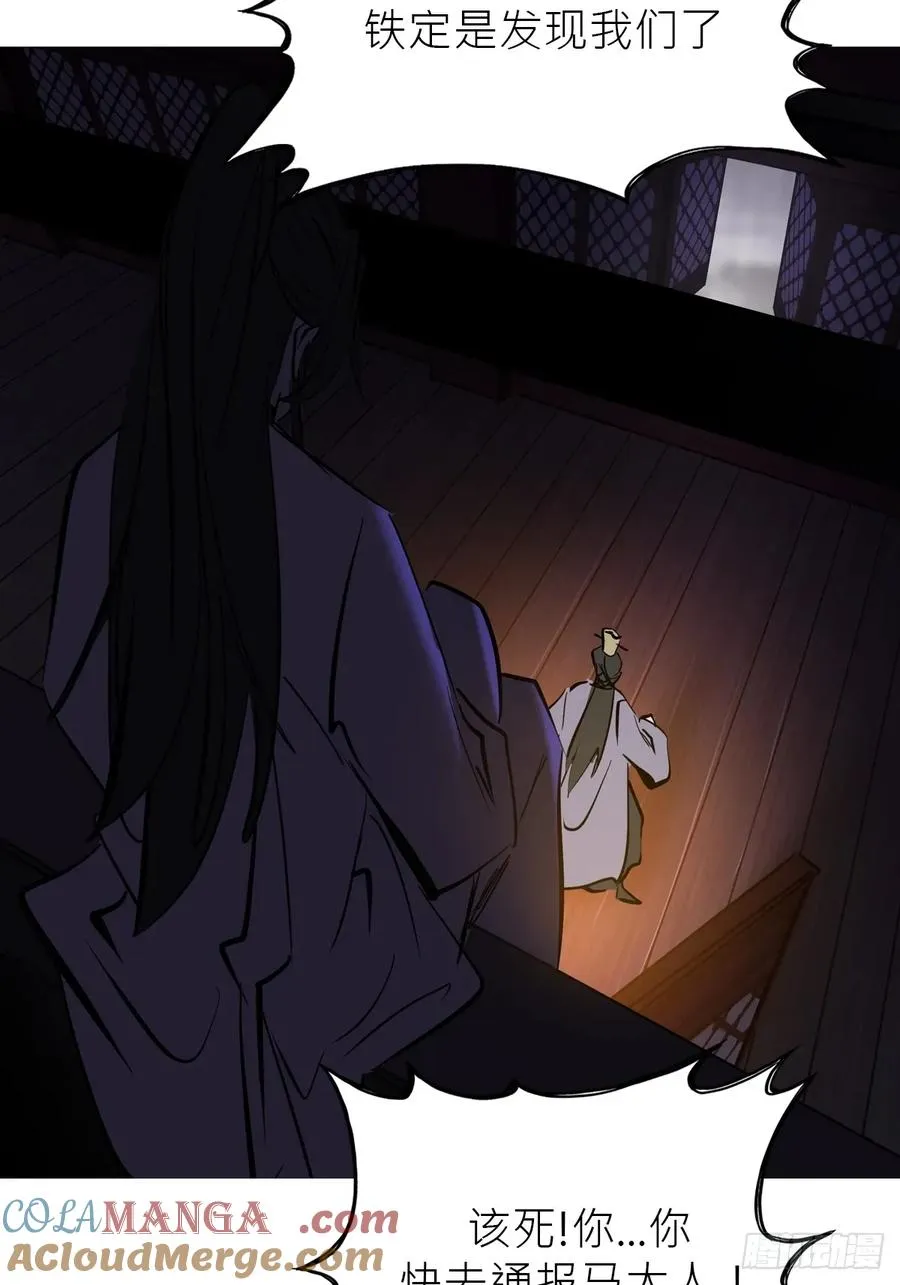 伏 第65页