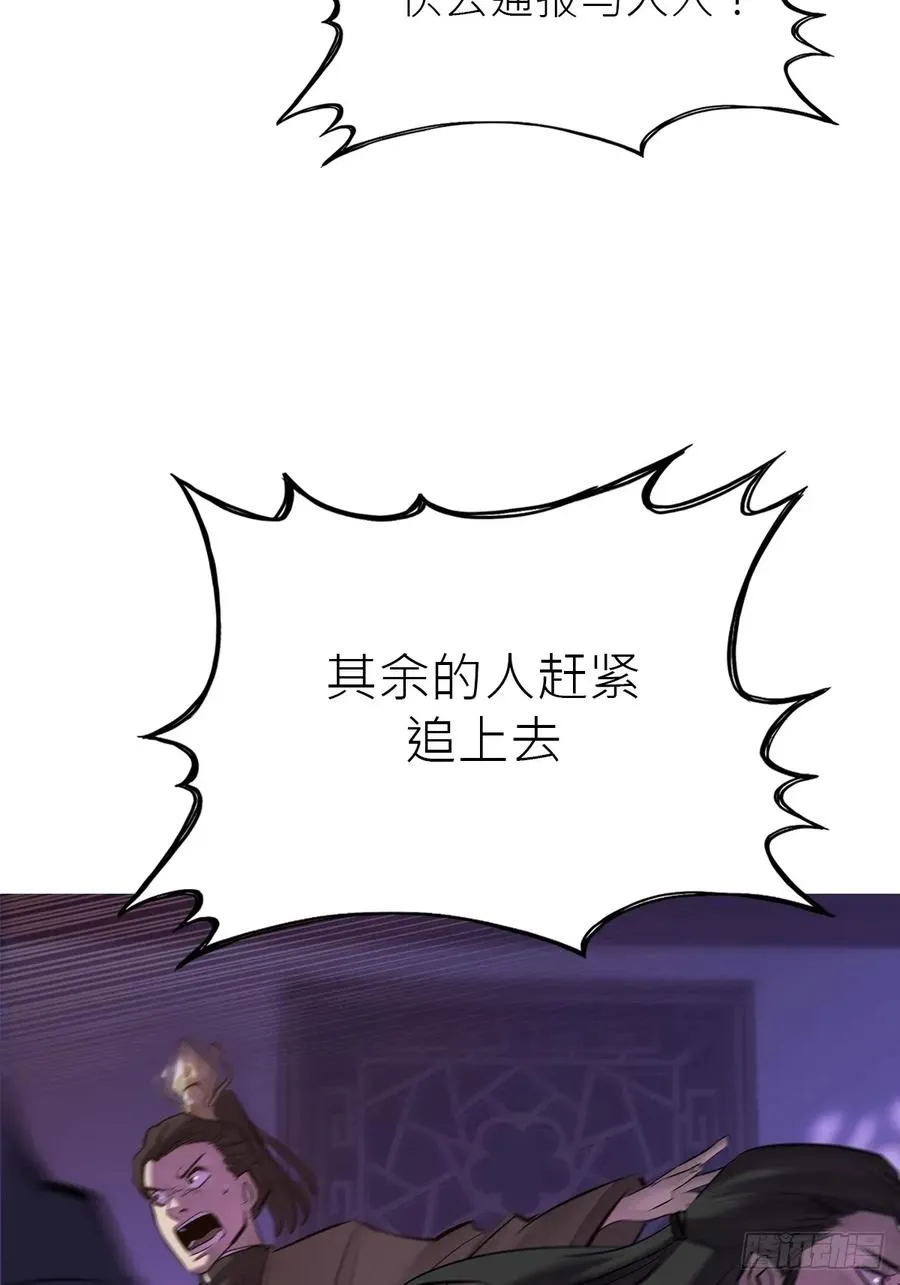 伏 第66页