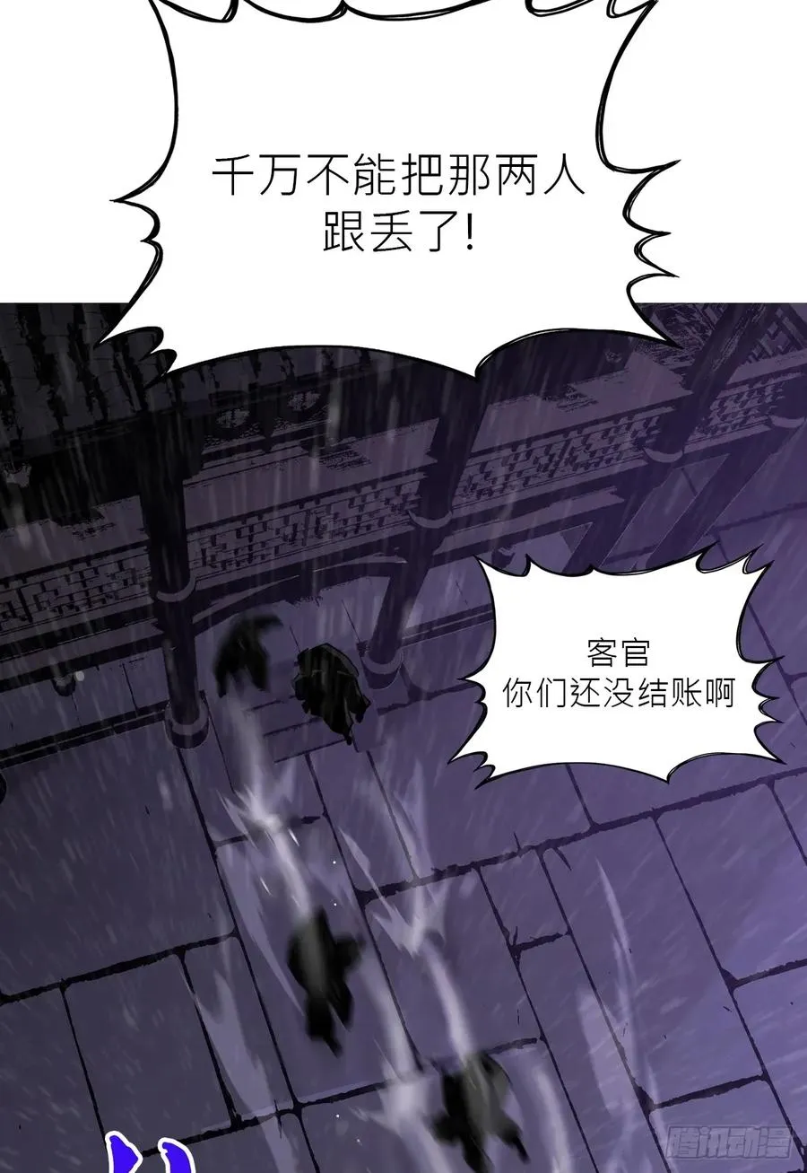 伏 第68页