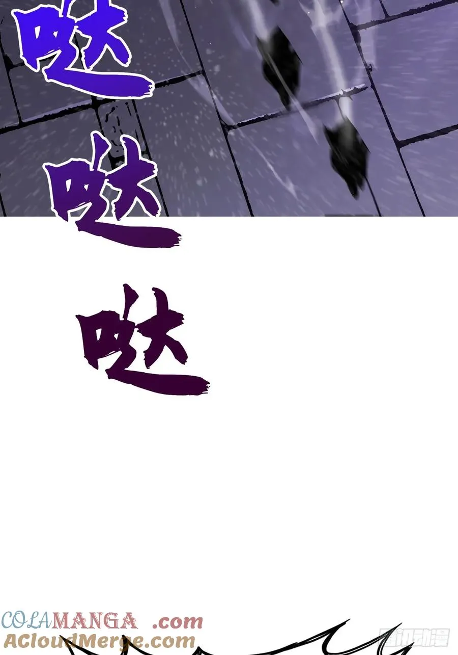 伏 第69页
