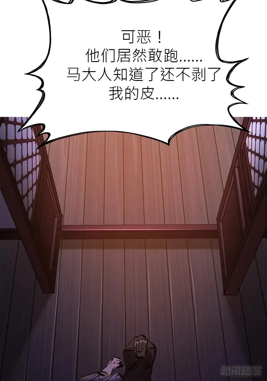 伏 第70页