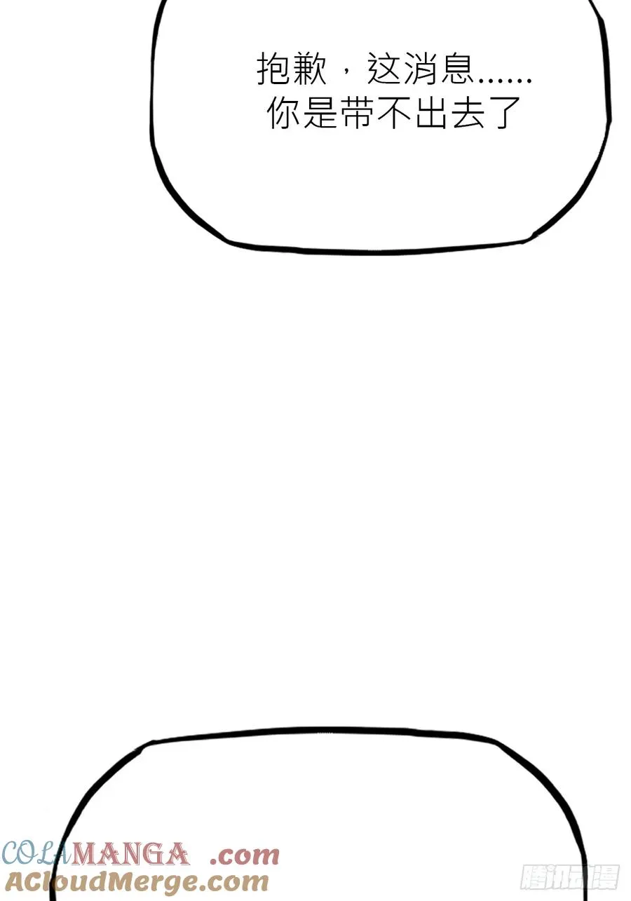 伏 第73页