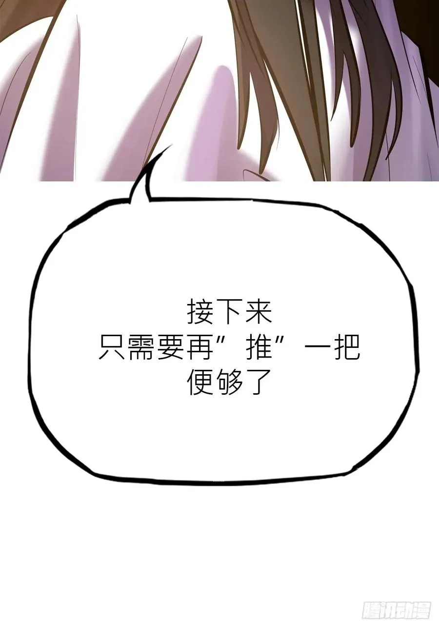 伏 第75页