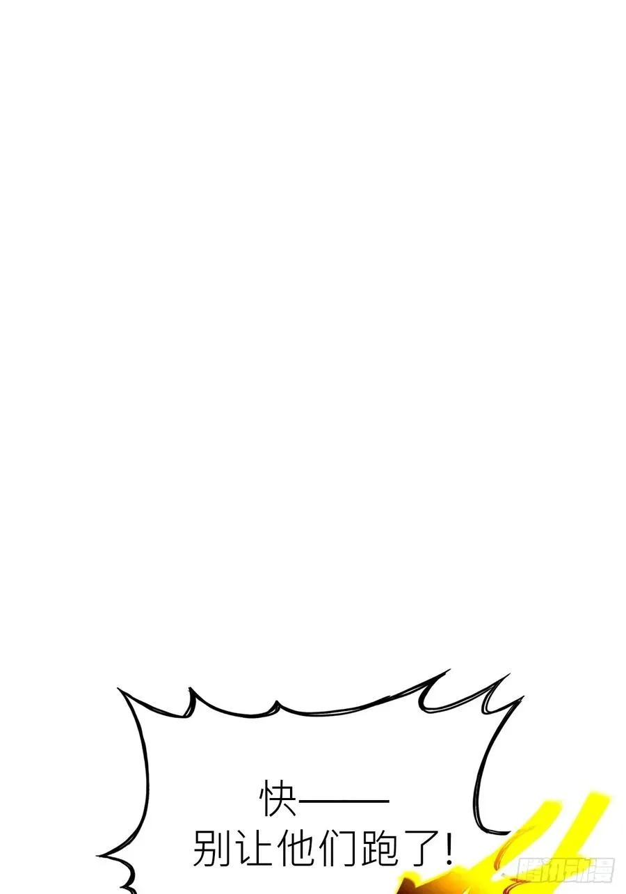 伏 第76页