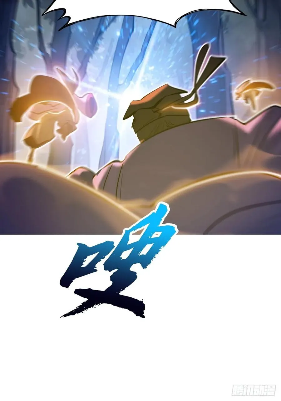 伏 第82页